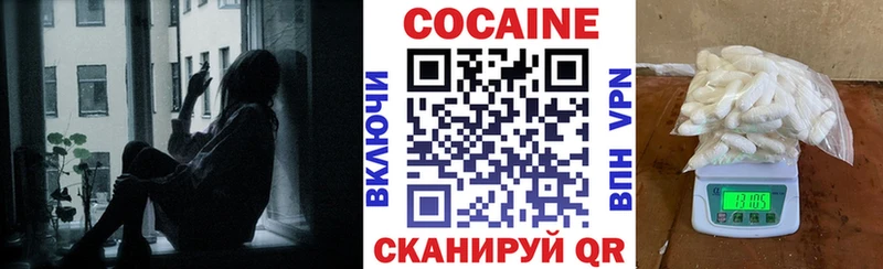 Купить наркотик аптеки Воскресенск LSD-25  Галлюциногенные грибы  Марихуана  COCAIN  Мефедрон  A-PVP 