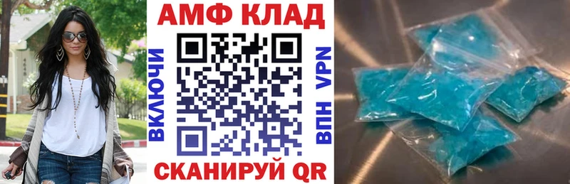 АМФЕТАМИН 97%  МЕГА вход  Воскресенск 