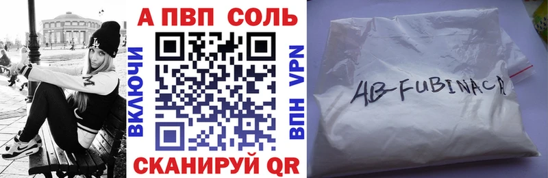 А ПВП крисы CK Воскресенск