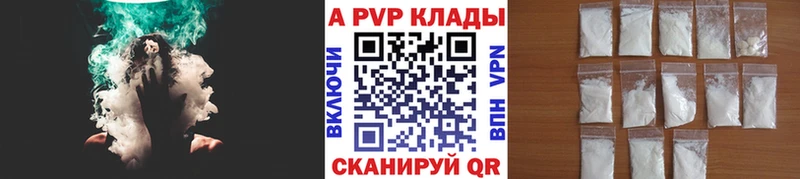 маркетплейс формула  где найти наркотики  Воскресенск  A PVP мука  ссылка на мегу вход 