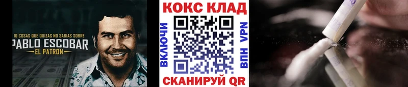 КОКАИН Перу  Воскресенск 