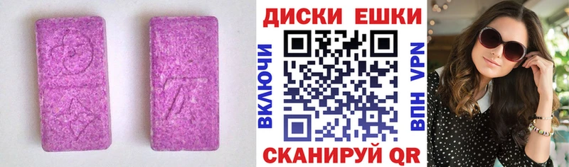 что такое наркотик  Воскресенск  Ecstasy TESLA 