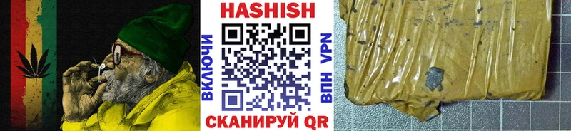 Гашиш 40% ТГК Воскресенск