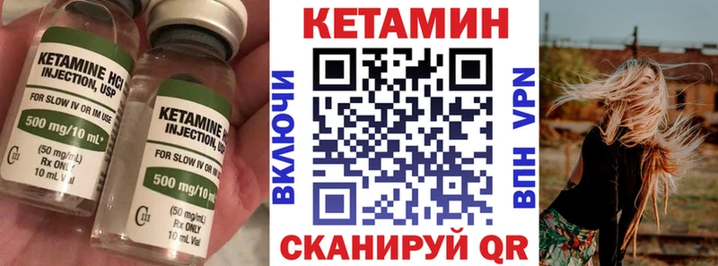 КЕТАМИН VHQ  blacksprut ссылка  Воскресенск  наркота 