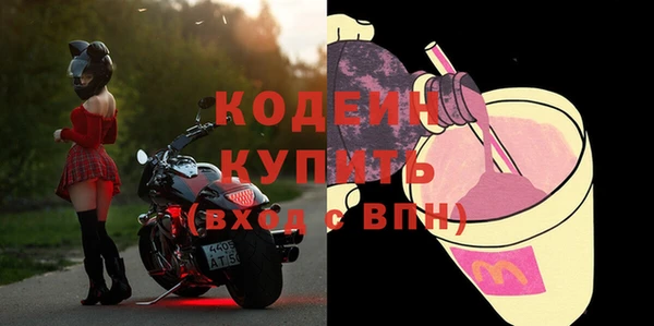 альфа пвп VHQ Волосово