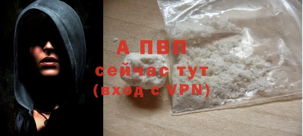 соль курить ск Верея