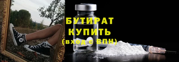 альфа пвп VHQ Волосово