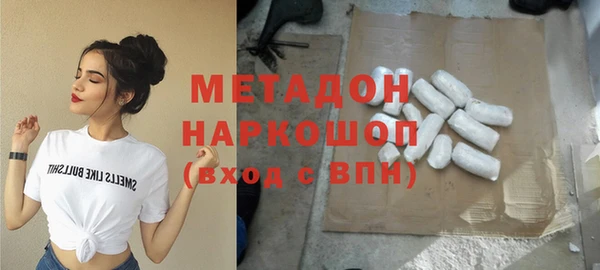 метадон Володарск