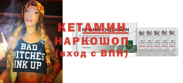 метадон Володарск