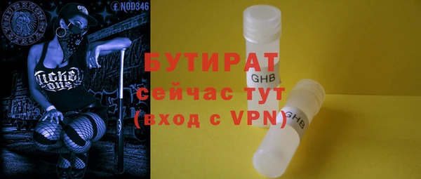 метадон Володарск