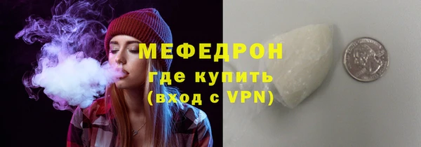 амфетамин Волоколамск