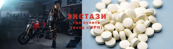амфетамин Волоколамск