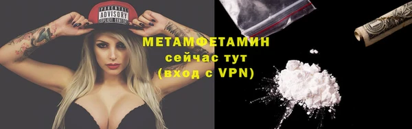 соль курить ск Верея