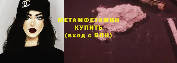метадон Володарск
