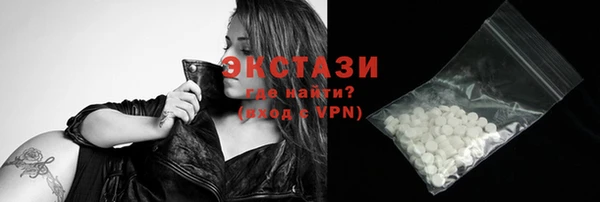 амфетамин Волоколамск