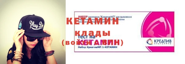 альфа пвп VHQ Волосово