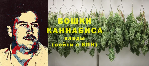 амфетамин Волоколамск