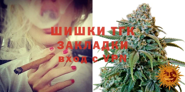 альфа пвп VHQ Волосово
