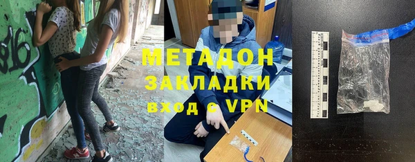 соль курить ск Верея