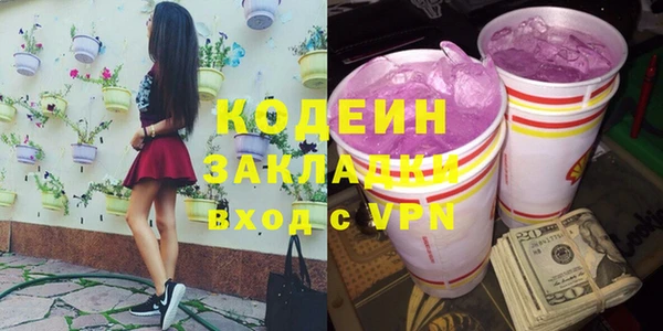 амфетамин Волоколамск