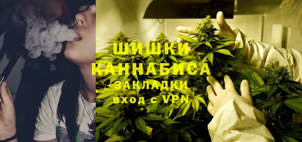 амфетамин Волоколамск