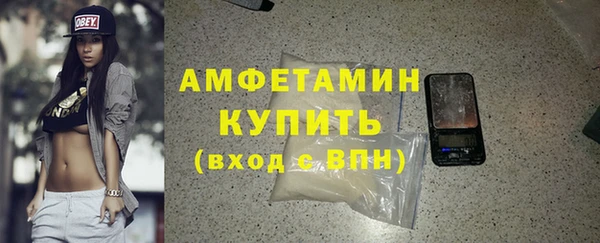 альфа пвп VHQ Волосово