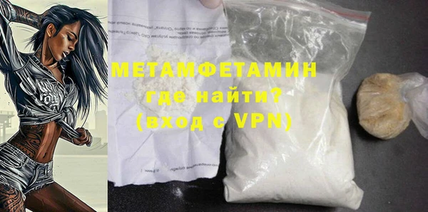 амфетамин Волоколамск