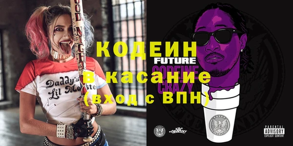 альфа пвп VHQ Волосово