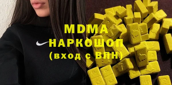 амфетамин Волоколамск
