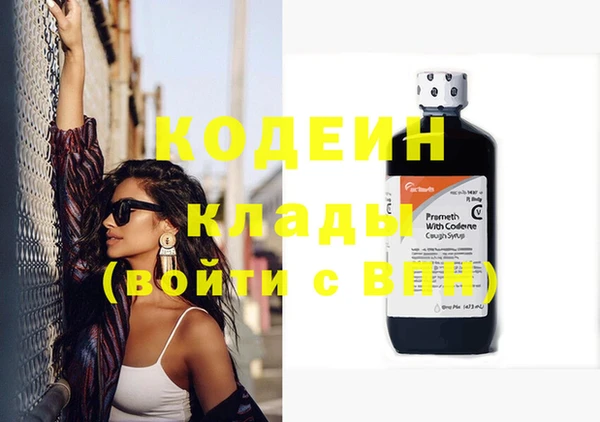 альфа пвп VHQ Волосово