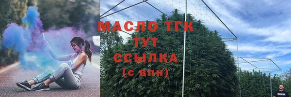 амфетамин Волоколамск