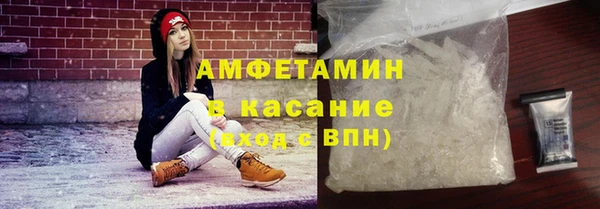 альфа пвп VHQ Волосово