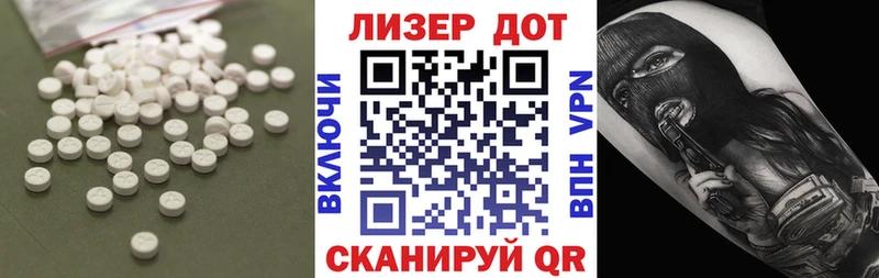 Лсд 25 экстази ecstasy  купить  сайты  Воскресенск 