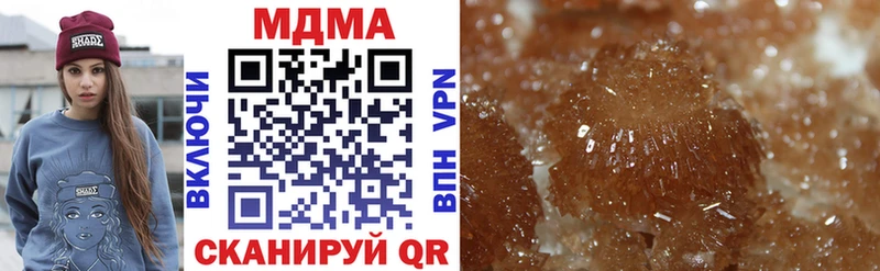 MDMA crystal  Воскресенск 