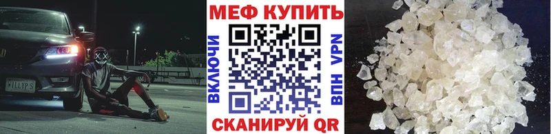 Меф кристаллы  darknet Telegram  Воскресенск 