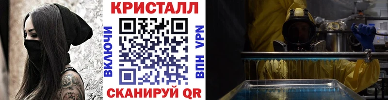 Первитин Methamphetamine  цена наркотик  Воскресенск 