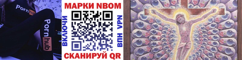 shop формула  Воскресенск  Наркотические марки 1,8мг 